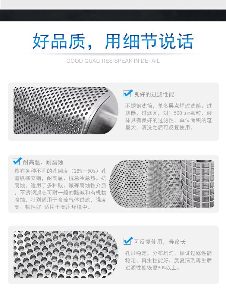 減速機(jī)潤滑油濾芯_http://www.punjab24x7.com_產(chǎn)品中心_第4張