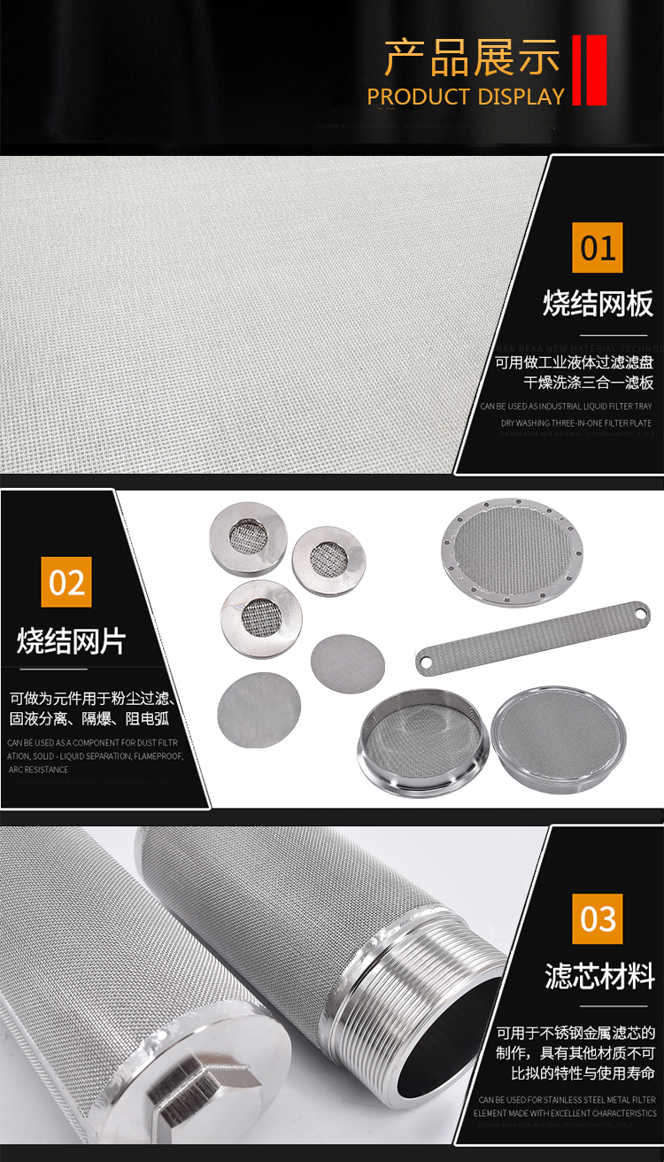 壓縮空氣氣水分離器濾芯_http://www.punjab24x7.com_產(chǎn)品中心_第4張