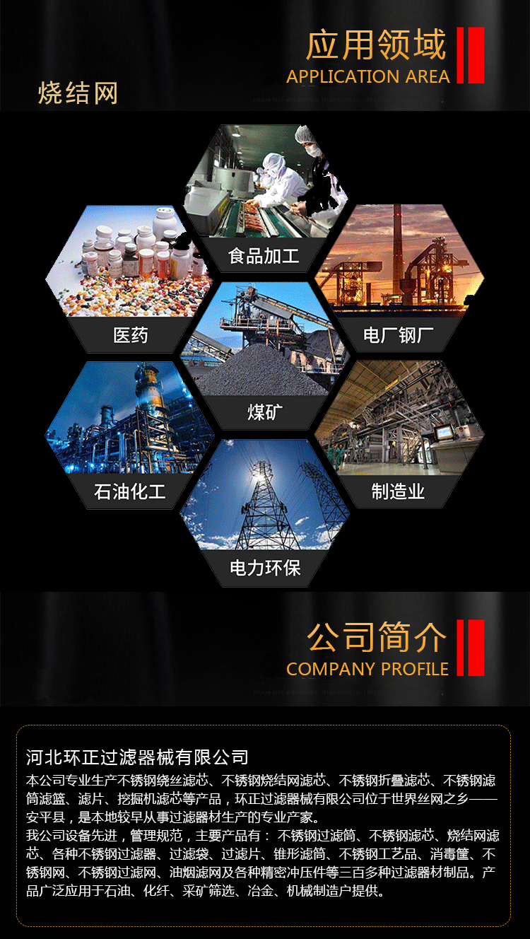 壓縮空氣氣水分離器濾芯_http://www.punjab24x7.com_產(chǎn)品中心_第5張