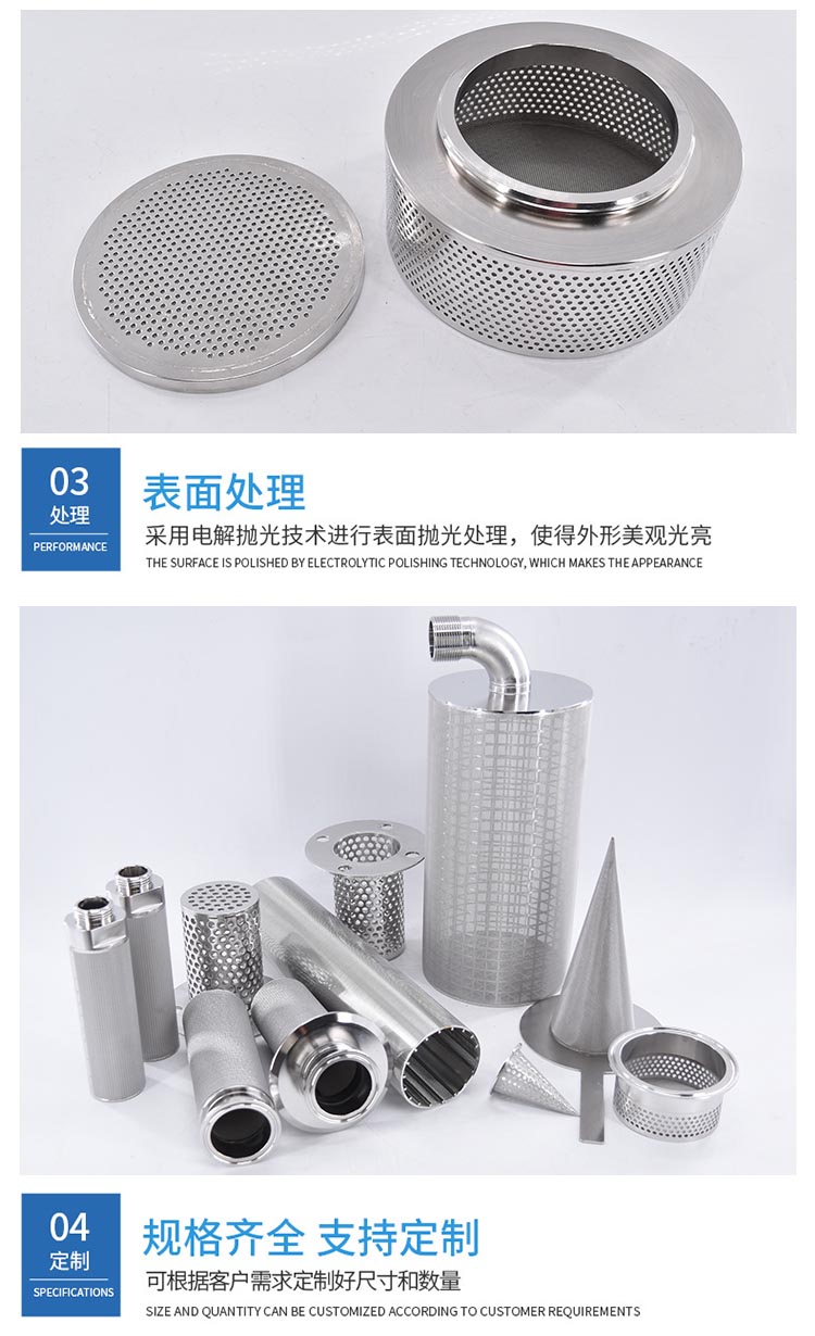 大流量工業(yè)漿料過濾筒_http://www.punjab24x7.com_不銹鋼濾筒_第5張