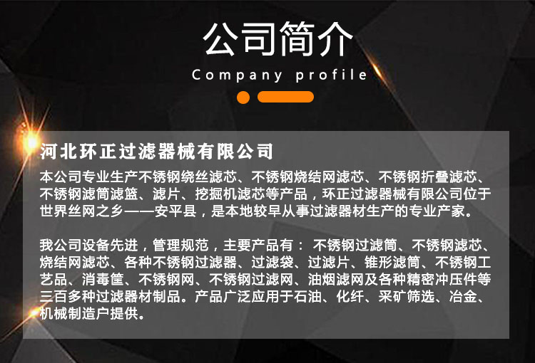 醫(yī)用消毒筐 牙科清洗籃_http://www.punjab24x7.com_不銹鋼濾筒_第6張