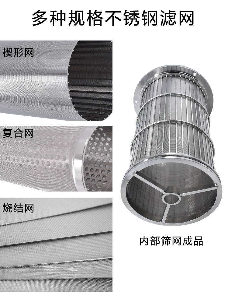 不銹鋼自清洗過濾器 反沖洗過濾器_http://www.punjab24x7.com_產(chǎn)品中心_第3張