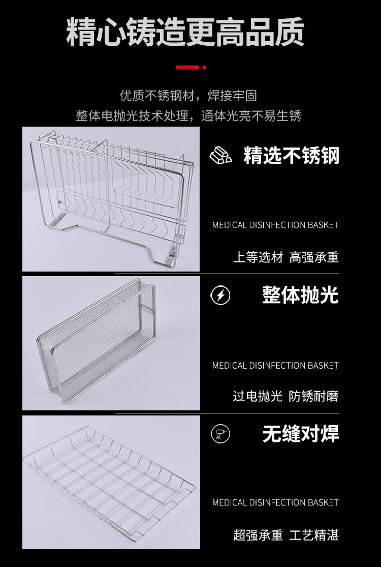 304不銹鋼餐具瀝淋水收納架 餐具消毒籃_http://www.punjab24x7.com_不銹鋼編織網類_第4張