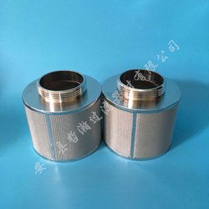 燒結(jié)網(wǎng)濾芯過濾器是如何工作的?適用于那些范圍?_http://www.punjab24x7.com_新聞資訊_第1張