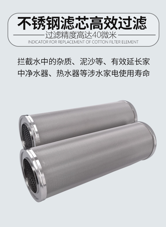 不銹鋼編織網(wǎng)濾筒_http://www.punjab24x7.com_不銹鋼編織網(wǎng)類_第2張