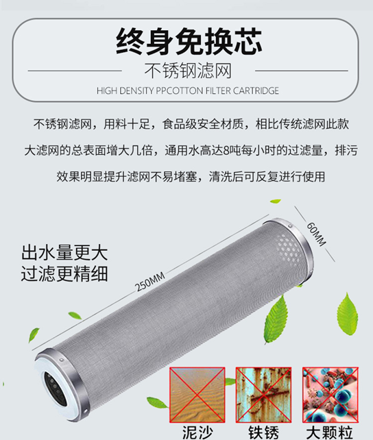 不銹鋼編織網(wǎng)濾筒_http://www.punjab24x7.com_不銹鋼編織網(wǎng)類_第3張